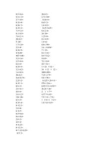 五年級(jí)口算