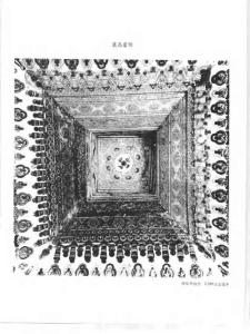 中央研究院歷史語言研究所田野工作報告之三  莫高窟形  （三）  圖版_部分5