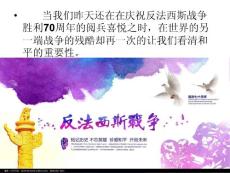 愿天堂沒有逃亡與戰爭解讀