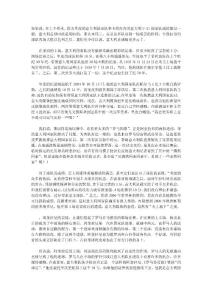 意大利1战发现2颗珍珠 世界最差骤变世界最佳