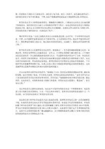 意大利亮出又一个皮尔洛 新核心竟是国米尤文争夺之人