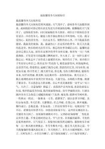 最溫馨的冬天問(wèn)候短信(新版)