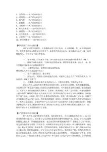 客戶應(yīng)對技巧