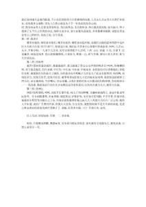 [經濟雜談]解決大白菜滯銷的絕好辦法(必殺技)