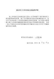 聚丙烯薄膜抗静电改性研究及应用