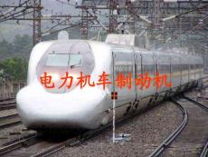 電力機(jī)車風(fēng)源系統(tǒng)