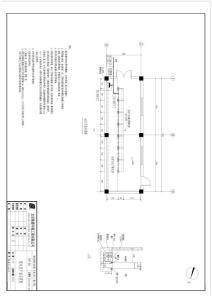 2015-招遠金都污水處理廠擴建工程（三期）項目-污泥干化間-電氣