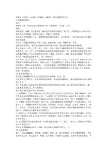 辣椒油（红油），油辣椒，槽辣椒，辣椒酱，酱青辣椒制作方法