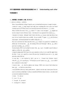 2015屆高考英語一輪復習單元達優測試Unit 3   Understanding each other牛津版選修6.doc
