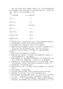 蛋糕胚制作過程