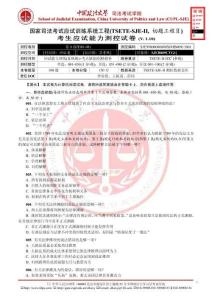 [CUPL-SJE][2009CTG1-訓(xùn)后2-實(shí)考級(jí)(P1)]試卷(教師V1.10李王彭審)[20090817]