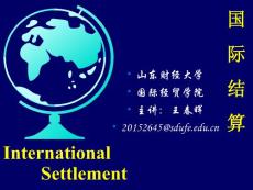 IS-1 國際結(jié)算概述