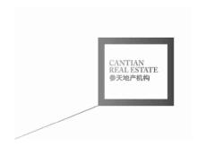 江蘇常州中吳大道物流地產(chǎn)項(xiàng)目定位報(bào)告.ppt