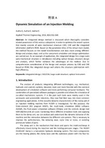 注塑機的動態(tài)模擬畢業(yè)課程設(shè)計外文文獻翻譯