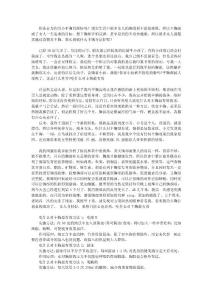 吃什么對豐胸最有效