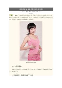 6招腸道瑜伽 跟宿便毒素說拜拜