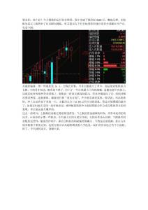 能量易矩陣7.27復(fù)盤