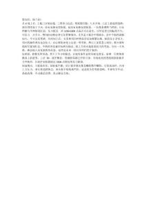 能量易矩陣8.1復(fù)盤