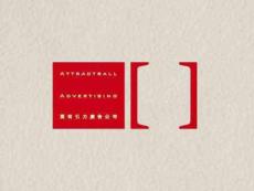 北京塞納河谷后期推廣策略案