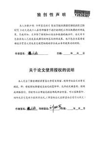 資本市場對西部實體經(jīng)濟的支持研究
