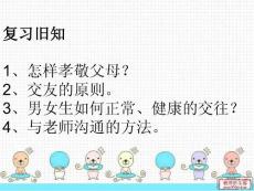 世界文化之旅 公开课