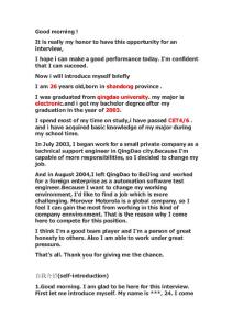 【英語】很好的英文自我介紹