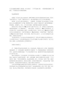 行為會暴露你的秘密