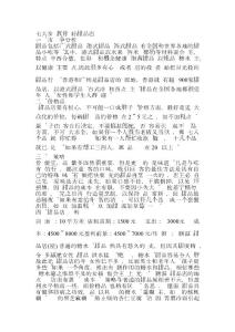 七大步骤教你开好甜品店