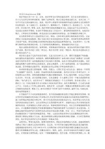 統(tǒng)計(jì)學(xué)有用嗎