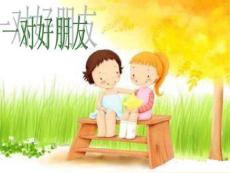 2016人音版音乐二年级下册第3课演唱《一对好朋友》课件3