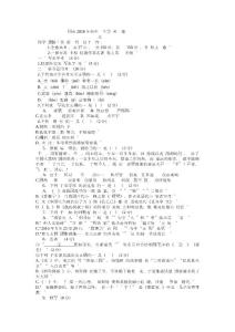 貴州省貴陽市2018年中考語文試題(word版,含答案)文庫.docx