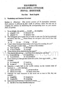 考研專業課真題 西安外國語學院 基礎英語2003