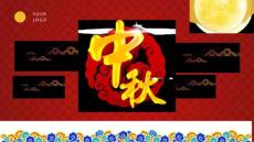 （精品）中國傳統文化中秋教育宣傳晚會動態ppt模板