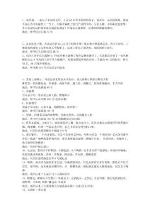 好吃不貴的天津飯店