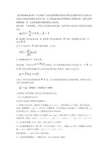 fpga直方圖均衡與sobel濾波實現代碼