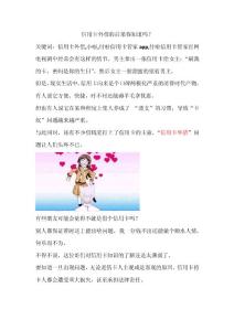 信用卡外借的后果你知道嗎？