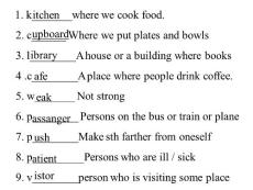初三英語下學期單詞復習--牛津英語