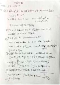 河?？疾?數(shù)理方程真題答案（2008-2013）