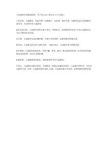 人造棉與純棉的區(qū)別