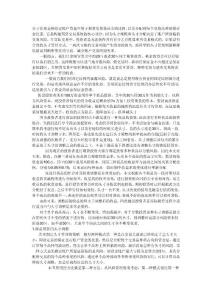 量化投資之頭寸管理