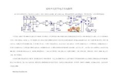 延時聲光控節電開關電路多圖