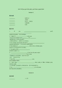 新目標英語八年級上冊基礎知識專練Unit 10