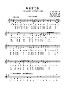 經典兒童歌曲歌譜大全(1).doc