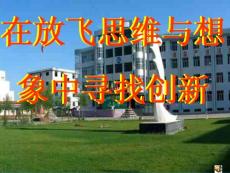 九年級物理流體壓強與流速的關系