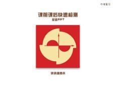 數學結合問題專題6