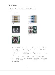 元器件基礎(chǔ)知識(shí)