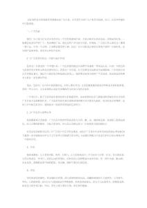 廣告設(shè)計(jì)色彩搭配