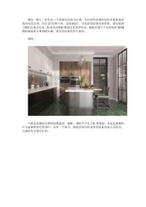 廚房櫥柜規(guī)劃新品效果圖