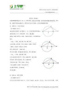 2010年全國高考數學試題及答案-江蘇