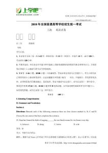 2010年全國高考英語試題及答案-上海